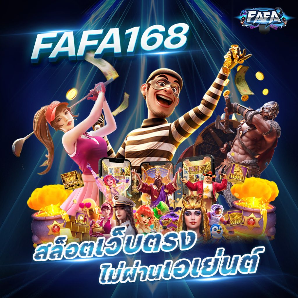 fafa168